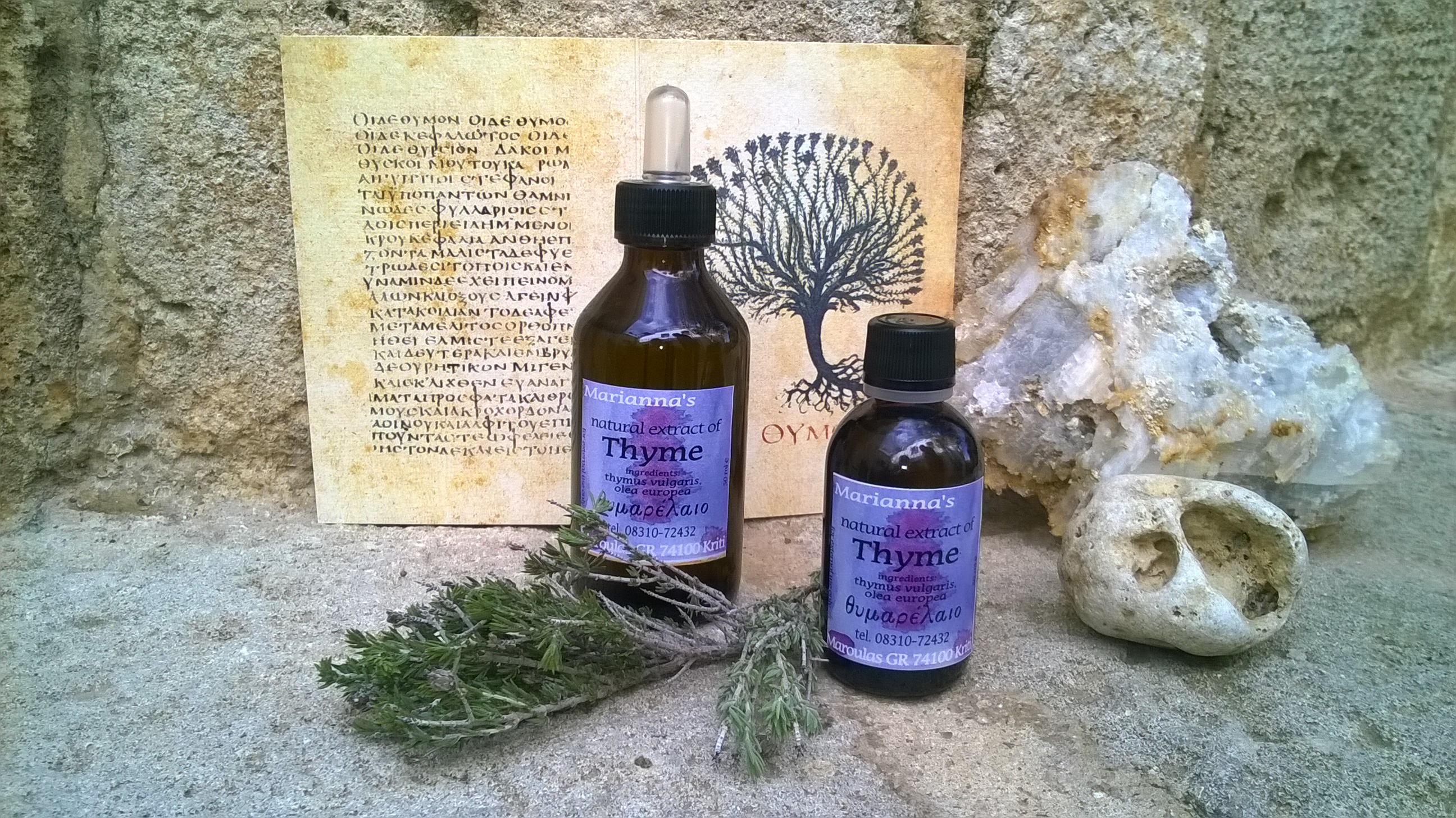 Natural extract of Thyme (Thymus Vulgaris) Marianna's